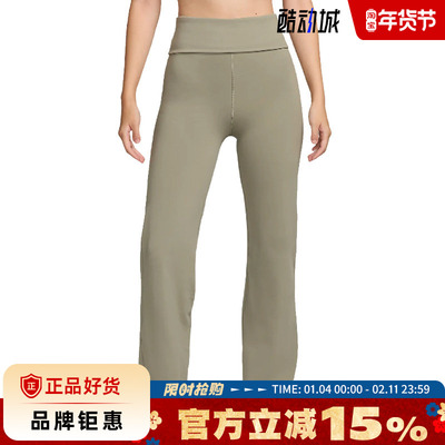 nike耐克冬季女子运动休闲长裤裤子FV7849-320