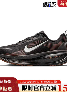 nike耐克男鞋VOMERO 18运动鞋跑步鞋IH4454-001