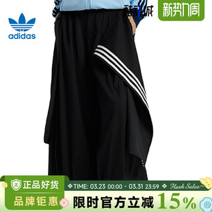 adidas阿迪达斯三叶草女子运动休闲长裤 子KS5334 裤