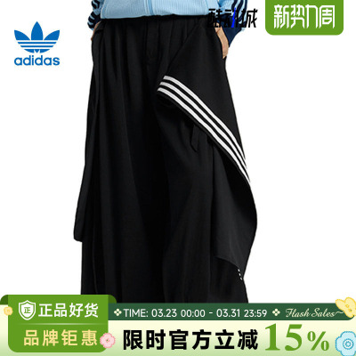 adidas阿迪达斯三叶草女子运动休闲长裤裤子KS5334