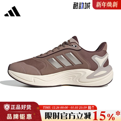 adidas阿迪达斯女鞋CLIMAWARM运动鞋跑步鞋JQ4093
