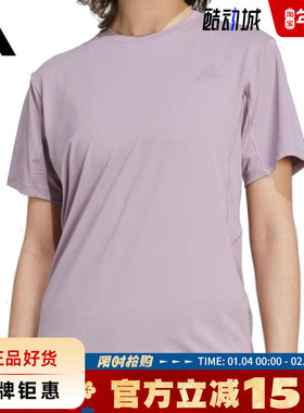 adidas阿迪达斯女子运动休闲短袖T恤KC4728