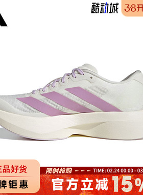 adidas阿迪达斯女鞋adizero Evo SL运动鞋跑步鞋KI7354