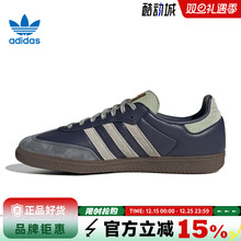adidas阿迪达斯三叶草男女鞋SAMBA OG运动鞋休闲鞋KI8888