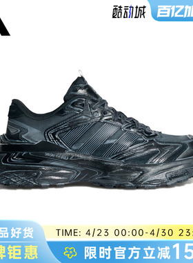 adidas阿迪达斯男女鞋XLG STORM EDGE运动鞋跑步鞋KK2245