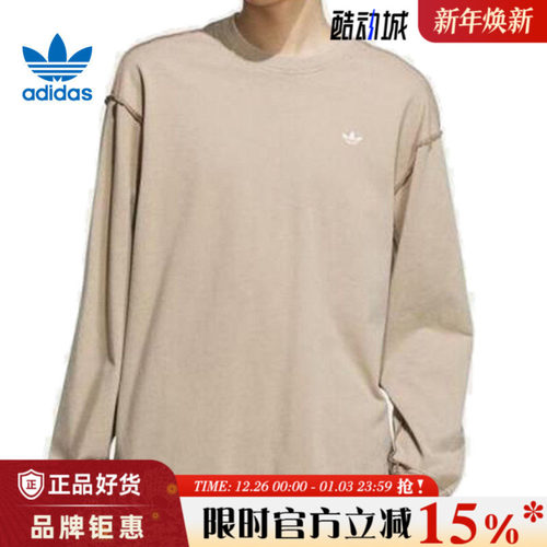 adidas阿迪达斯三叶草夏季男子运动休闲长袖T恤KC1431