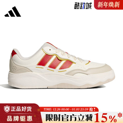 adidas阿迪达斯男女鞋Lite Shuffle运动鞋休闲鞋KH9021