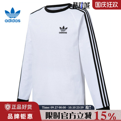 adidas阿迪达斯三叶草男子运动休闲长袖T恤IA4879
