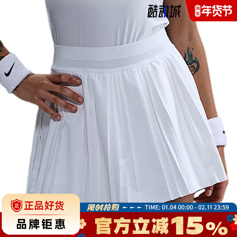 nike耐克女子运动休闲半身裙裙子FZ6513-100,运动服/休闲服装,运动半身裙,淘宝优惠券,粉丝福利购,淘宝优惠卷