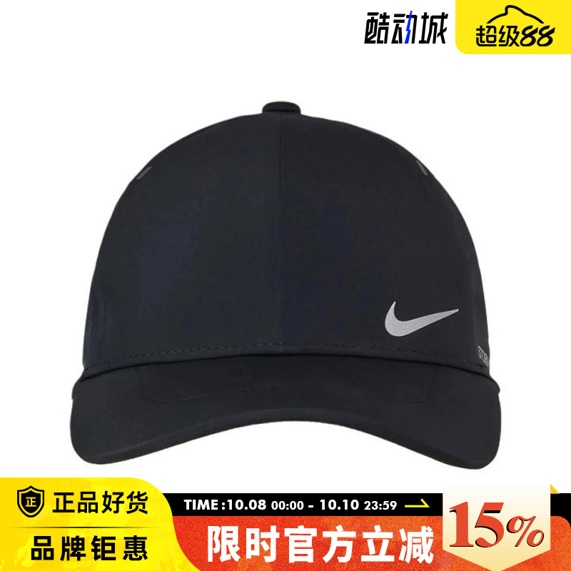nike耐克男子运动休闲鸭舌帽帽子FJ6205-010