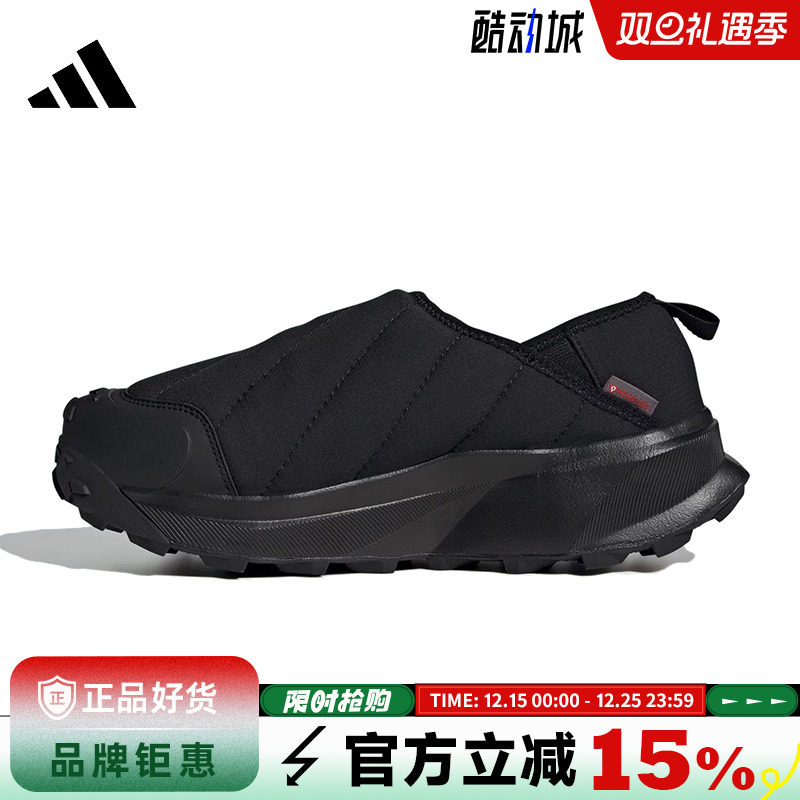adidas阿迪达斯男女鞋TERREX WINTER运动鞋休闲鞋ID2890