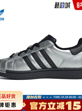 adidas阿迪达斯三叶草女鞋SUPERSTAR II运动鞋休闲鞋IH1599