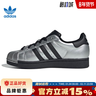 adidas阿迪达斯三叶草女鞋SUPERSTAR II运动鞋休闲鞋IH1599