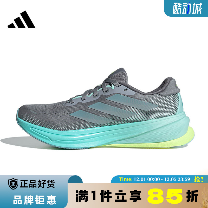 adidas阿迪达斯女鞋SUPERNOVA RISE 2运动鞋跑步鞋JQ7691