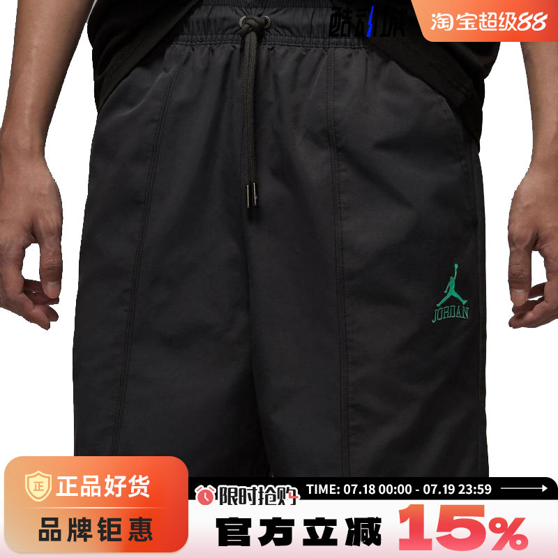 nike耐克男子JORDAN运动休闲短裤裤子II0485-010