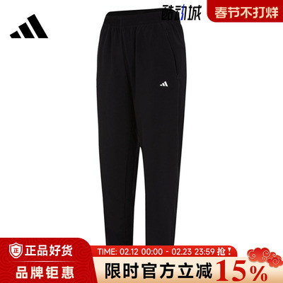 adidas阿迪达斯女子运动休闲长裤裤子IL6984