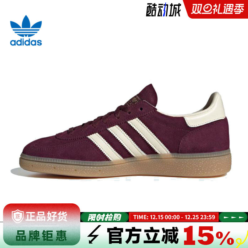 adidas阿迪达斯三叶草女鞋HANDBALL SPEZIAL运动鞋休闲鞋JP8726
