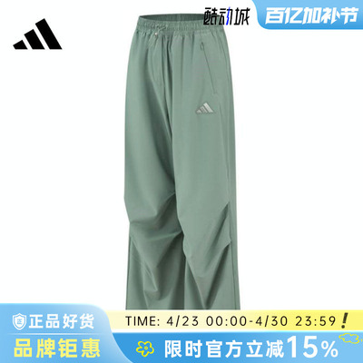 adidas阿迪达斯夏季女子运动休闲长裤裤子KC1499