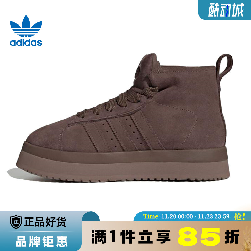 adidas阿迪达斯三叶草女鞋CAMPUS 00s WTR MD运动鞋休闲鞋JR3736