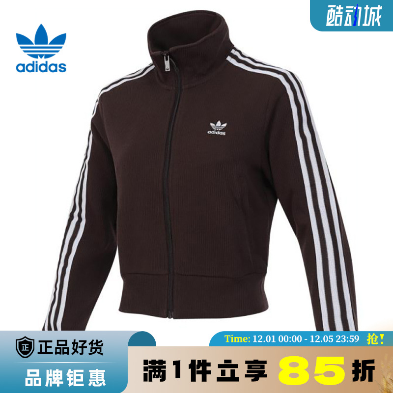 adidas阿迪达斯三叶草女子运动休闲夹克外套IN6061