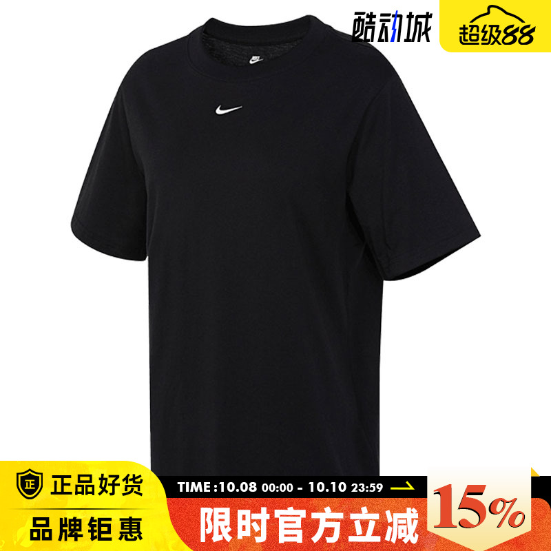 nike耐克女子运动休闲短袖T恤FD4150-010