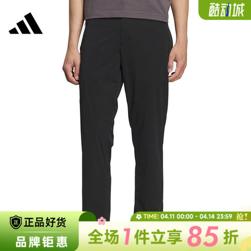 adidas阿迪达斯男子运动休闲长裤裤子KC5823