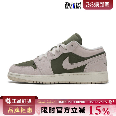 nike耐克大童鞋AIR JORDAN 1运动鞋篮球鞋HV4396-201
