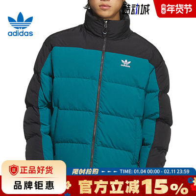 adidas阿迪达斯三叶草男子运动休闲羽绒服外套KS6082