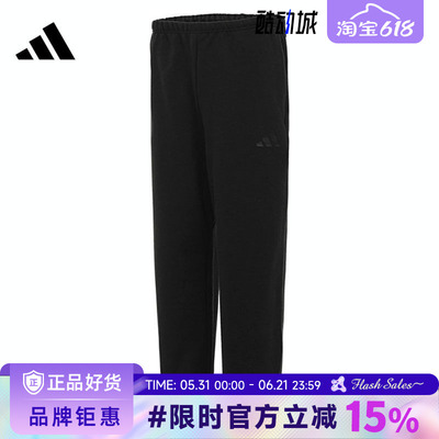 adidas阿迪达斯男子运动休闲长裤裤子JL6086