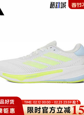 adidas阿迪达斯春季男鞋SUPERNOVA EASE运动鞋跑步鞋IH0795