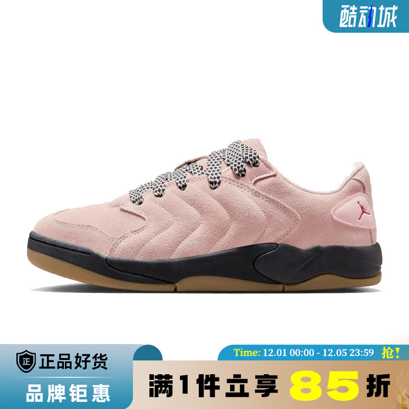 nike耐克男鞋JORDAN SESSION运动鞋篮球鞋IB3731-600