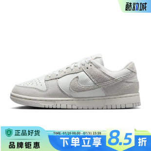 休閑鞋 nike耐克春季 DUNK運動鞋 HJ5777 女鞋 100