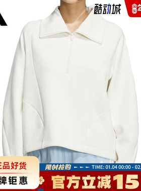 adidas阿迪达斯女子运动休闲卫衣套头衫KF2544