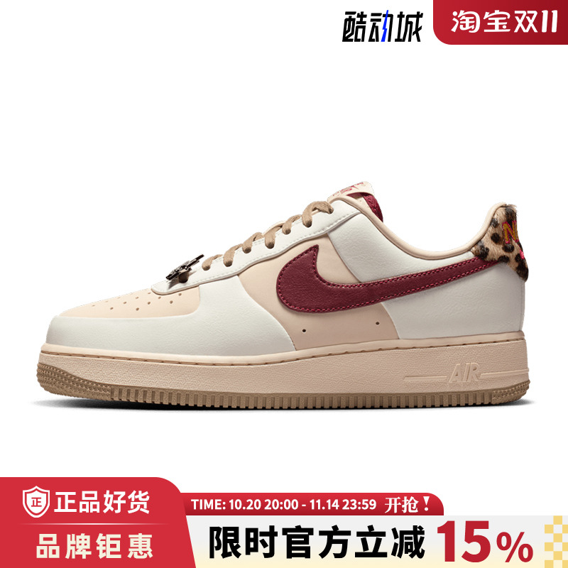 nike耐克女鞋AIR FORCE 1 '07运动鞋休闲鞋IM7510-262