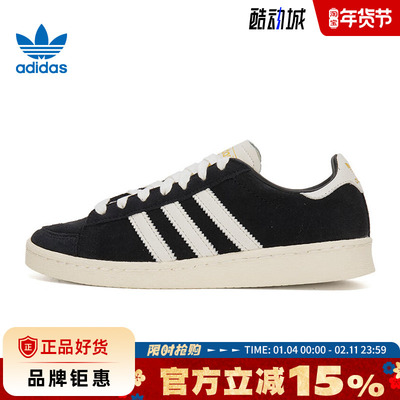 adidas阿迪达斯三叶草男女鞋JABBAR LO运动鞋休闲鞋JI3433