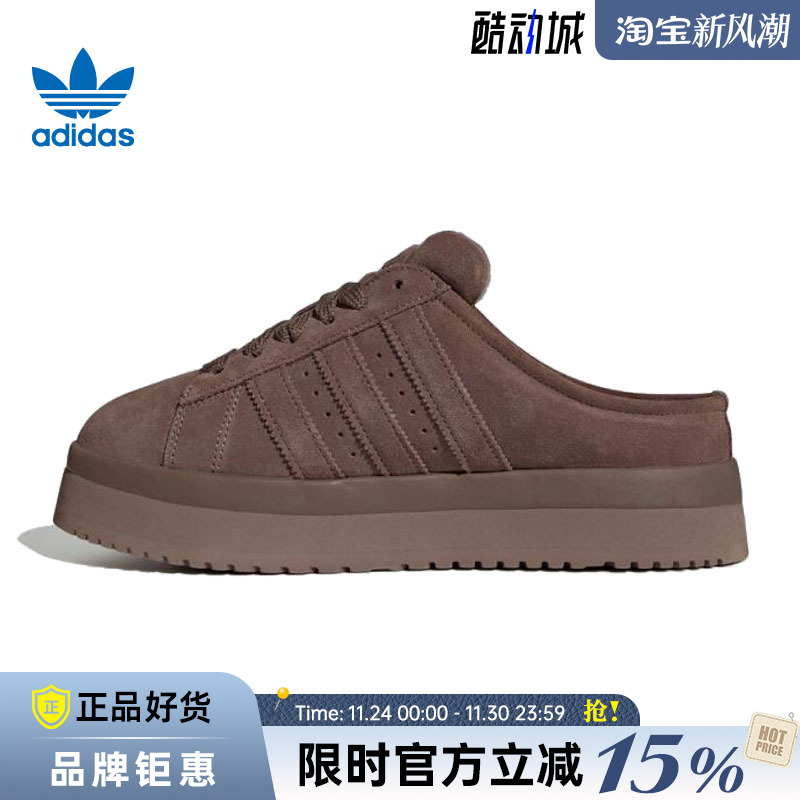 adidas阿迪达斯三叶草女鞋CAMPUS 00s WTR LO运动鞋休闲鞋JR3731