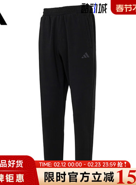 adidas阿迪达斯男子运动休闲长裤裤子KB9131