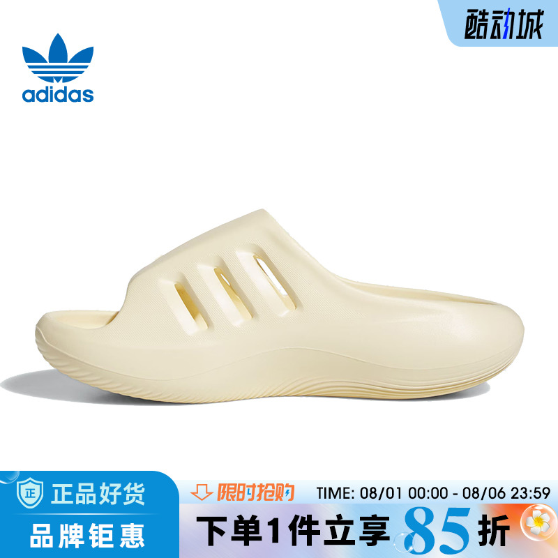 adidas阿迪达斯三叶草男女鞋adiFOM IIInfinity运动鞋拖鞋JH8019