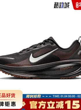 nike耐克男鞋VOMERO 18运动鞋跑步鞋IH4454-001