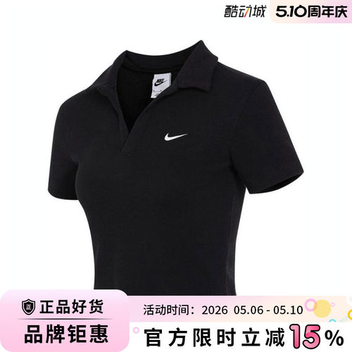 nike耐克女子运动休闲短袖T恤DV7885-010