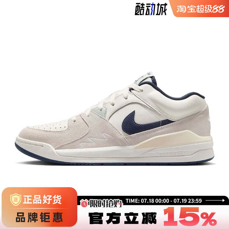 nike耐克春季男鞋JORDAN STADIUM运动鞋篮球鞋IB4713-041
