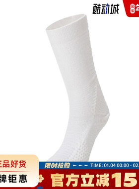 nike耐克夏季男子运动休闲袜子FZ3399-100