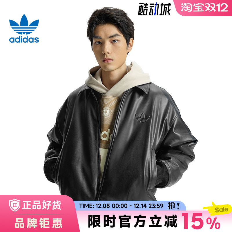 adidas阿迪达斯三叶草男子运动休闲夹克外套IA7525