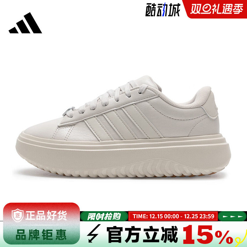 adidas阿迪达斯春季女鞋COURT PLATFORM运动鞋休闲鞋JH8667