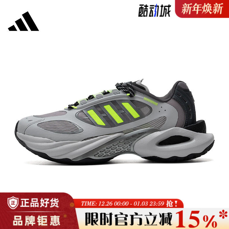 adidas阿迪达斯男女鞋CLIMACOOL VENTO 4.0运动鞋跑步鞋JQ4940