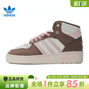 adidas阿迪达斯三叶草春季 RIVALRY运动鞋 休闲鞋 JH9605 女鞋