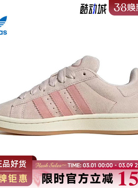 adidas阿迪达斯三叶草女鞋CAMPUS 00s运动鞋休闲鞋JH5628