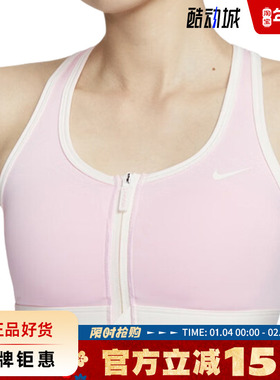 nike耐克女子运动休闲BRA胸衣内衣HM4586-663