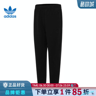 adidas阿迪达斯三叶草春季男子运动休闲长裤裤子JC9575