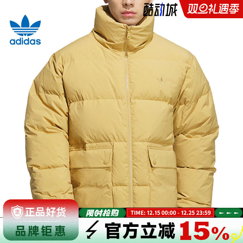 adidas阿迪达斯三叶草男子运动休闲羽绒服外套KD1859
